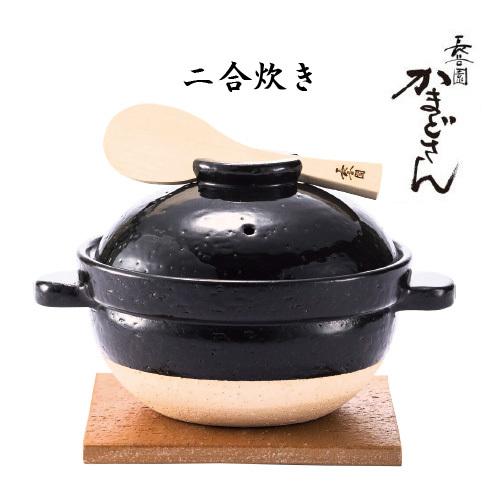 希少 あすつく かまどさん 二合炊き 長谷園 Nct 03 土鍋 和食器 ギフトセット お祝い 内祝い お返し 長谷製陶 新しい到着 Zoetalentsolutions Com
