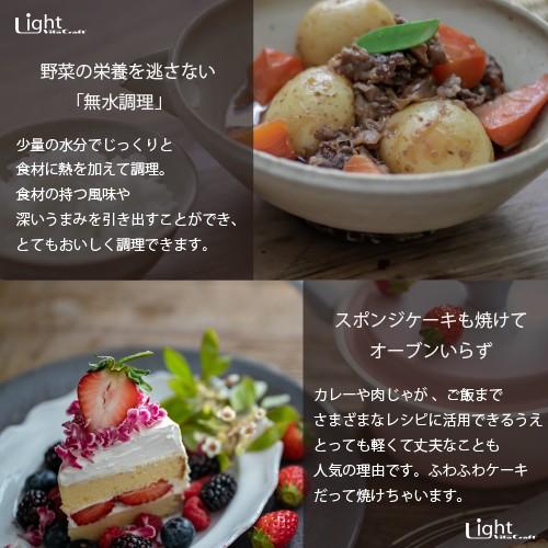 選べる特典 ビタクラフト ライト 片手鍋17cm Ih ガス対応 ピンクno 1003 グリーンno 1006 無水 片手鍋 贈り物 Ns Vitalight One アップデート 通販 Yahoo ショッピング