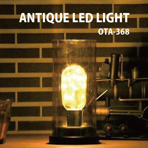 Antique Led Light Ota 368 あすつく アンティーク Led ライト おしゃれ 電池式 アイアン オブジェ キラキラ 電池 キャンプ Led電球 Ota 368 アップデート 通販 Yahoo ショッピング