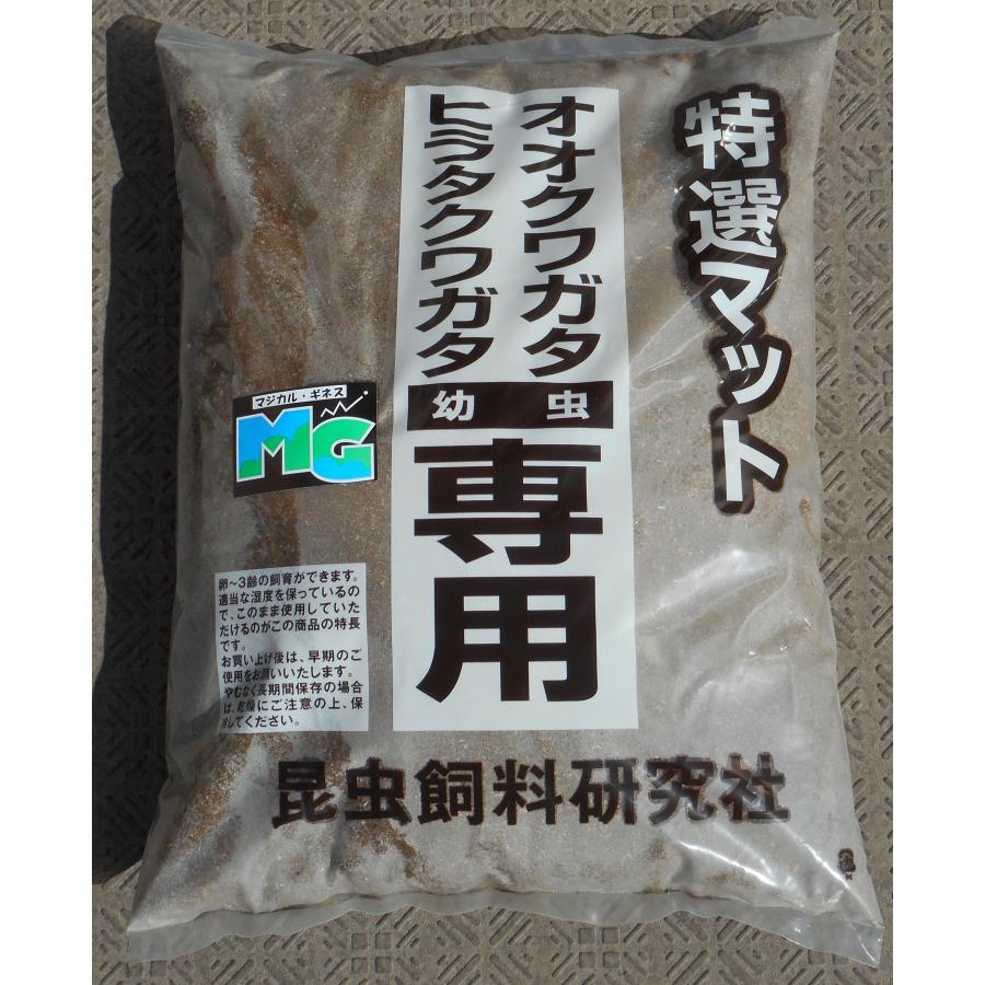 MG特選マット９L | 