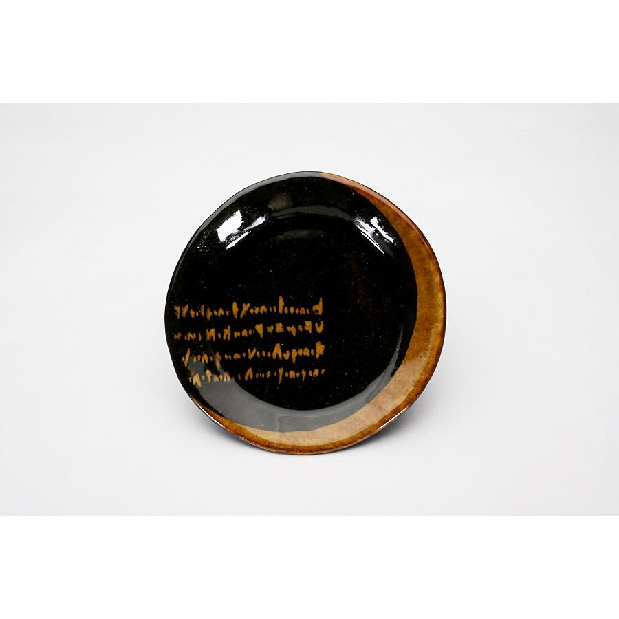 【MG敬 秋の工芸市！】長谷川正治 作『丸皿(中) ミカヅキ』ham07-2 | 