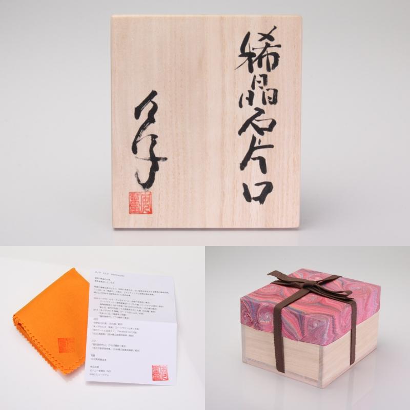 MG敬】木ノ戸久仁子 作『稀晶石 酒盃』kino40 : 松森美術 新進 MG敬】木ノ戸久仁子 作『稀晶石 酒盃』kino40 : 松森美術 新進