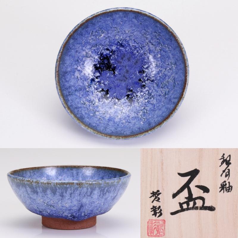MG敬】中尾哲彰 作『夏銀河 平盃』共箱付 nat44-2 : 松森美術 MG敬】中尾哲彰 作『夏銀河 平盃』共箱付 nat44-2 : 松森美術