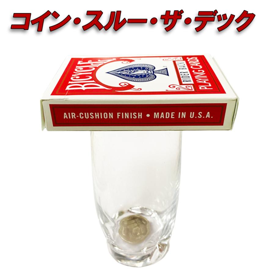 コイン・スルー・ザ・デック マジックDVD マジック動画有り 手品 : ゲームとおもちゃ マツイショップ - 通販 - Yahoo!ショッピング