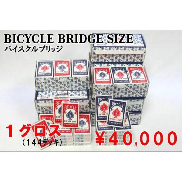 オープニング大放出セール トランプ バイスクル ブリッジサイズ 赤 旧パッケージ箱 １グロス 144デッキ 新発売の Orientalweavers Com