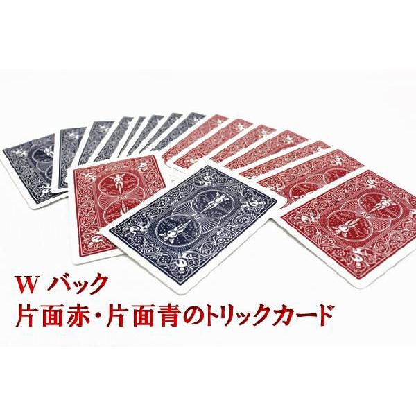 トランプ バイスクル(BICYCLE)　ダブルバック 赤/青 手品 ギミックカード トリックカード マジック｜mgm-gaming-fukuoka