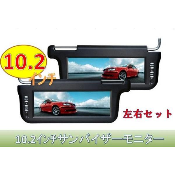 M's Global Market（エムズ グローバル マーケット） 10.2インチサン
