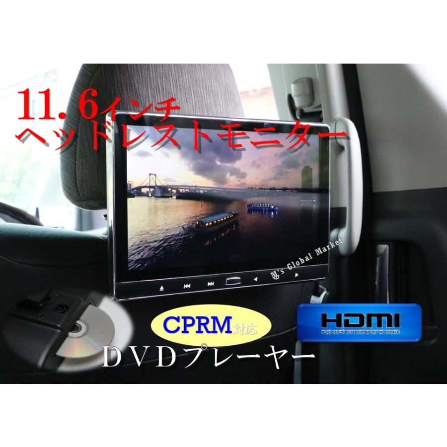 M's Global Market（エムズ グローバル マーケット） CPRM 対応 11.6