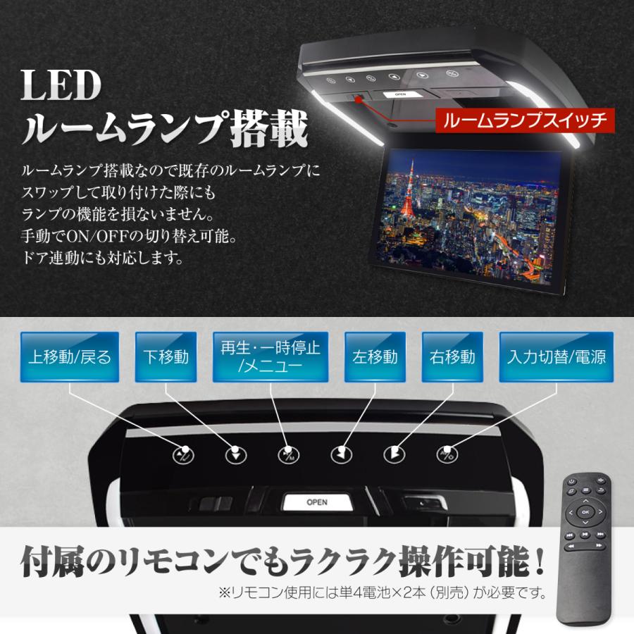 フリップダウンモニター トヨタ　ハイエース(200系）専用 液晶 13.3インチ + 取付キット HDMI 動画再生 LED 高画質 WXGA　パーツ｜mgmarket｜06