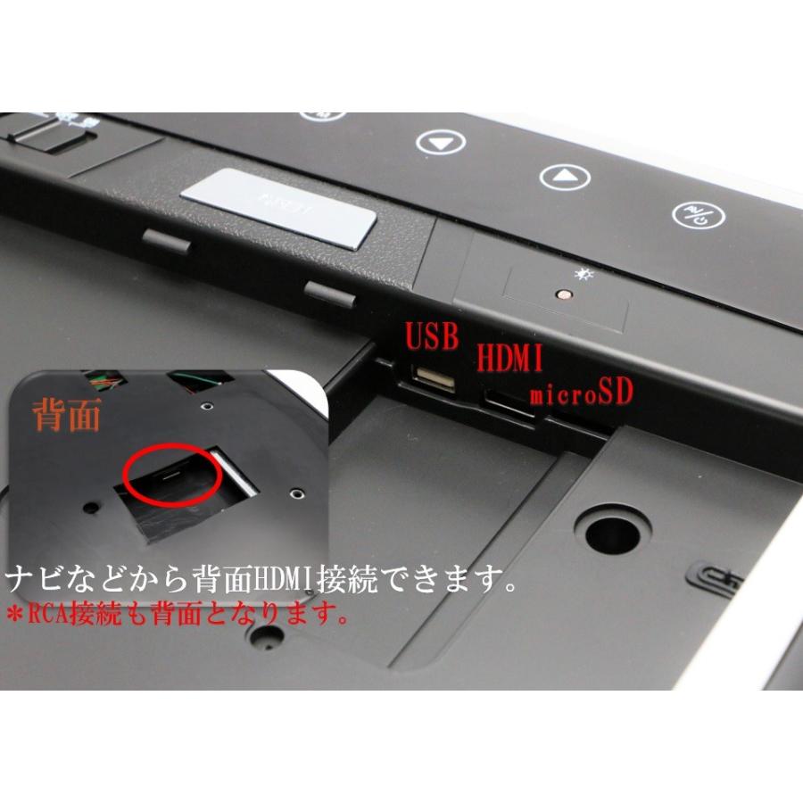 フリップダウンモニター トヨタ　アルファード　ヴェルファイア(30系）専用 液晶 13.3インチ + 取付キット HDMI｜mgmarket｜03