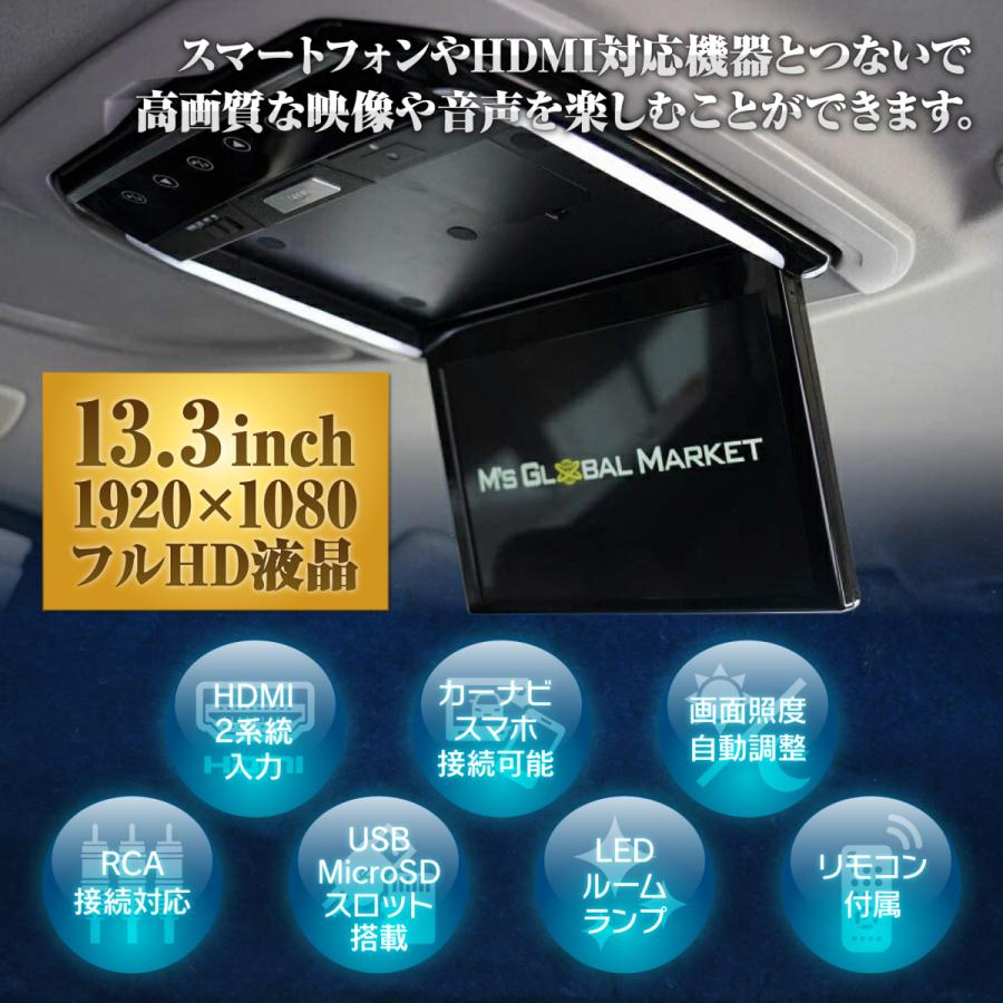 M's Global Market フリップダウンモニター トヨタ アルファード M's Global Market フリップダウンモニター トヨタ アルファード