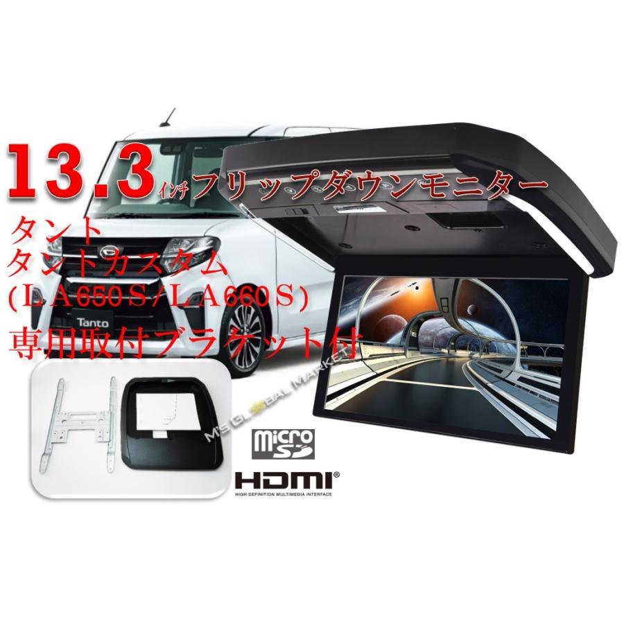 M's Global Market（エムズ グローバル マーケット） フリップダウン