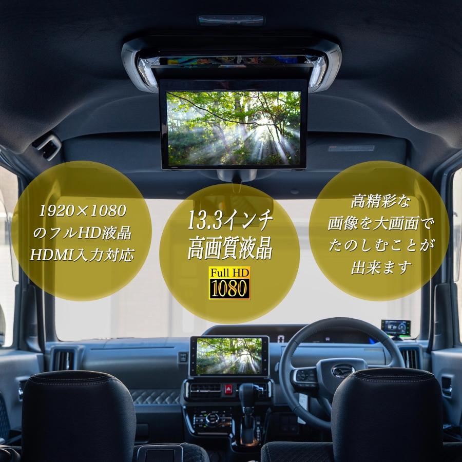 M's Global Market C28系 セレナ ハイウェイスター 13.3インチ M's Global Market C28系 セレナ ハイウェイスター 13.3インチ