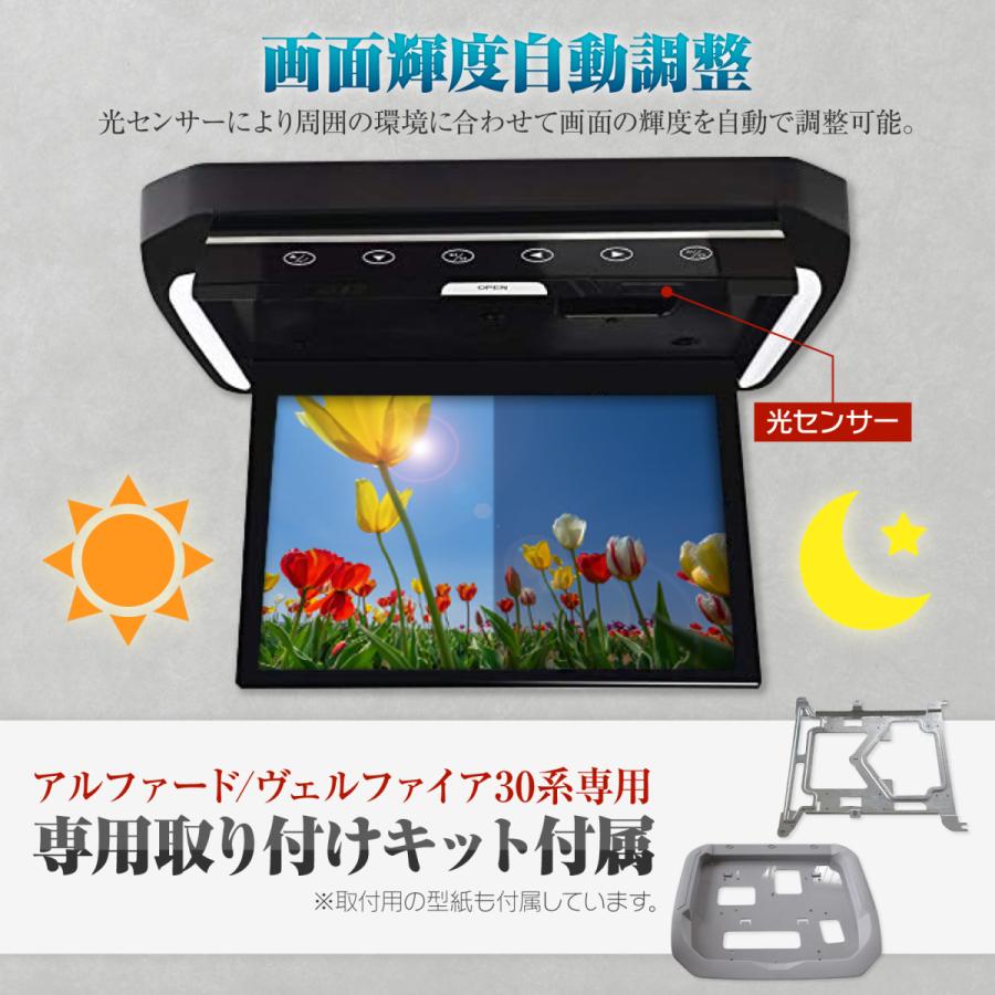 M's Global Market 15.6インチ フリップダウンモニター M's Global Market 15.6インチ フリップダウンモニター