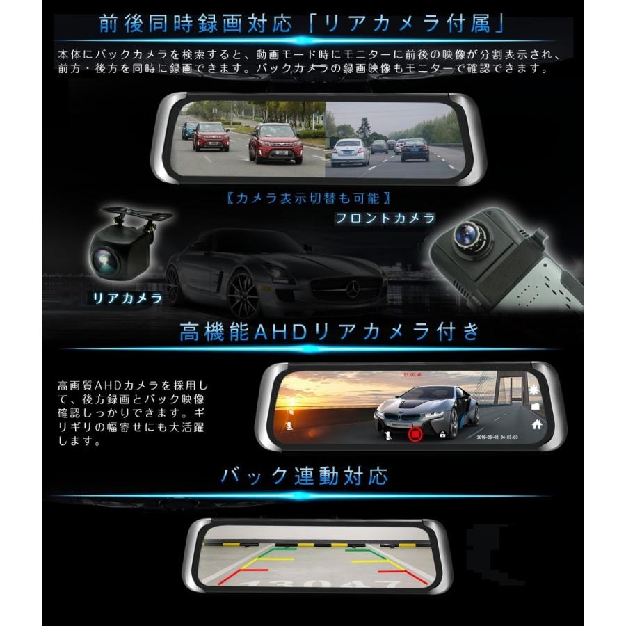 M's Global Market ドライブレコーダー内臓デジタルインナーミラー