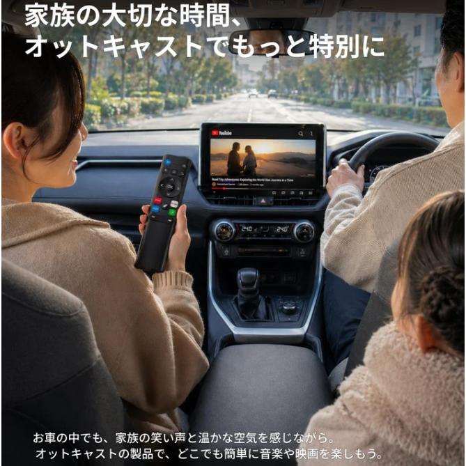ottocast Ottocast P3 Pro【第3世代リモコン付】 オットキャスト