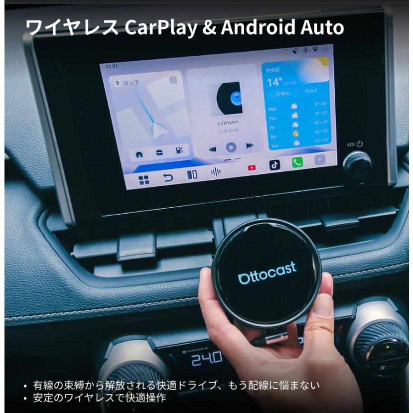 ottocast Ottocast P3 Pro オットキャスト 【第3世代リモコン付