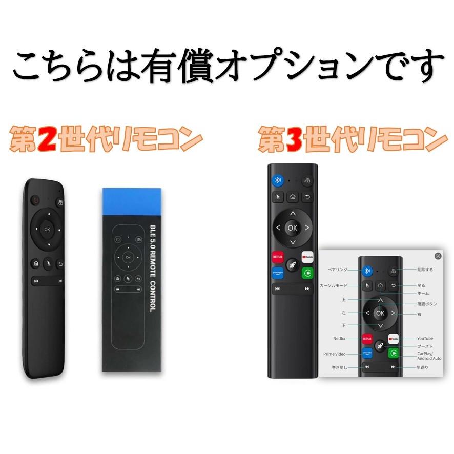 ottocast 爆買【期間限定特価】Ottocast P3 Pro オットキャスト