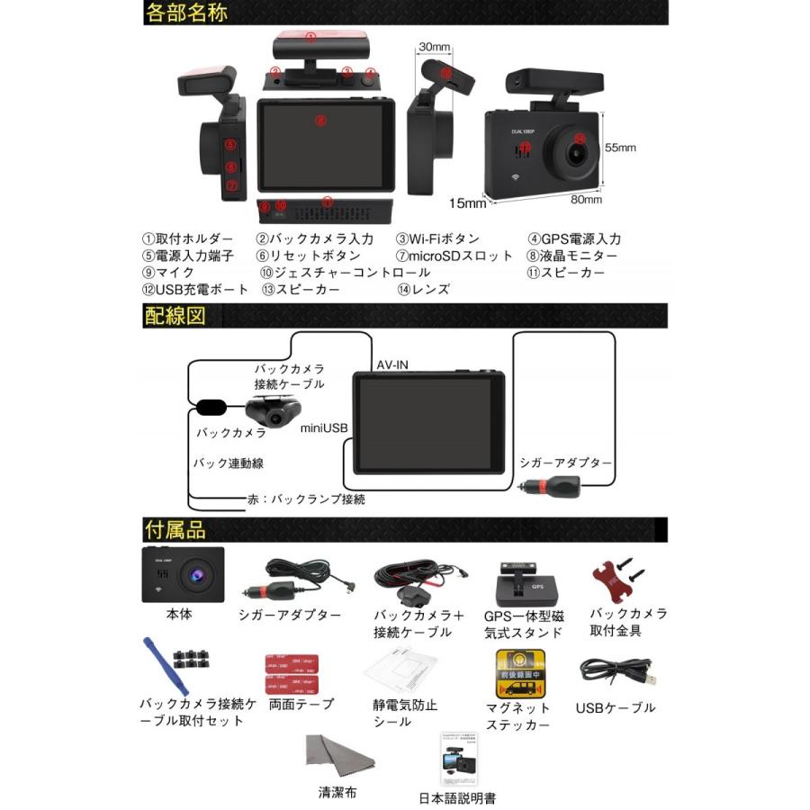 ドライブレコーダー 前後 Wifi搭載 超高画質 前後カメラ 駐車監視 ３インチ液晶 Gps Ips液晶 ｌｅｄ信号 ドラレコ Dr Wifi エムジーエム 通販 Yahoo ショッピング