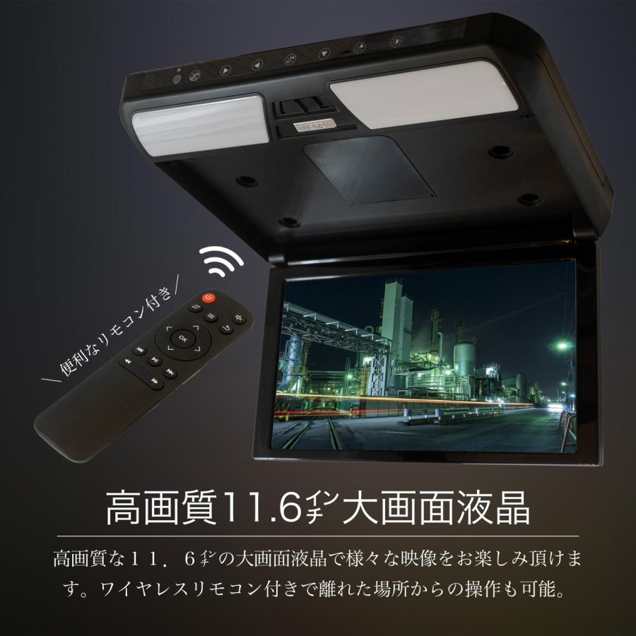 N-BOX カスタム フリップダウンモニター ホンダ JF3/4 11.6インチ液晶モニター + 取付キット HDMI 動画再生 LED 高画質｜mgmarket｜03