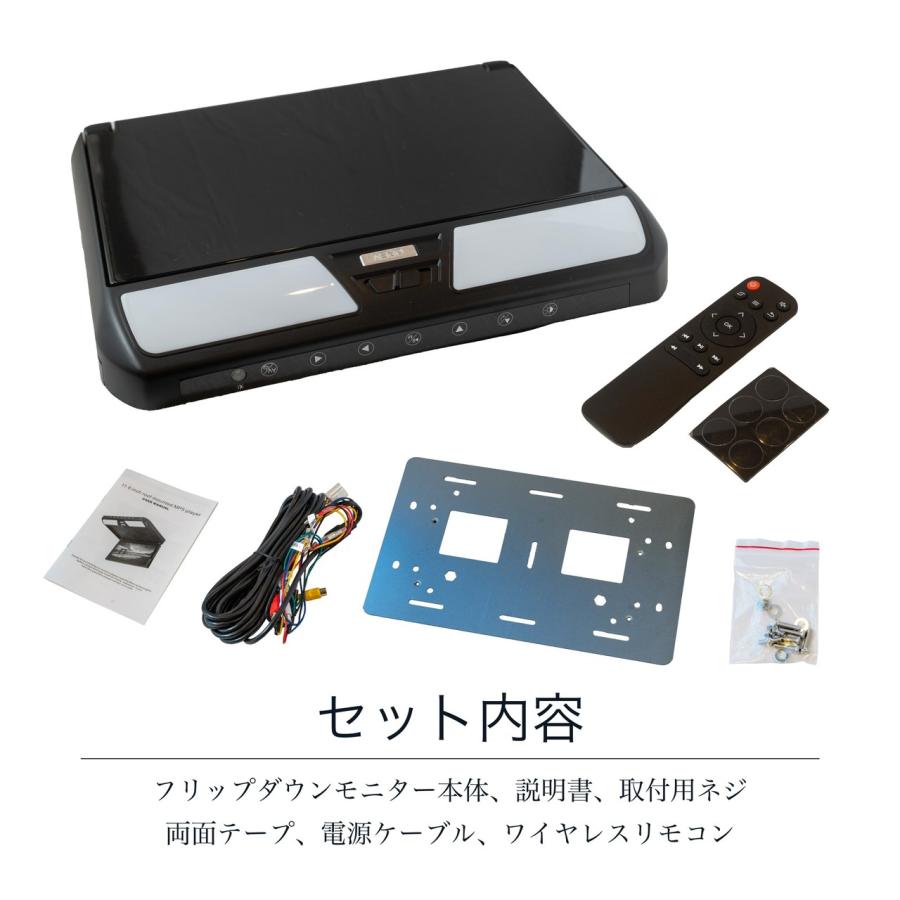 N-BOX カスタム フリップダウンモニター ホンダ JF3/4 11.6インチ液晶モニター + 取付キット HDMI 動画再生 LED 高画質｜mgmarket｜09