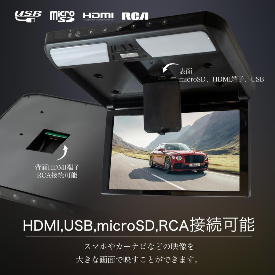 M's Global Market（エムズ グローバル マーケット） 11.6インチ