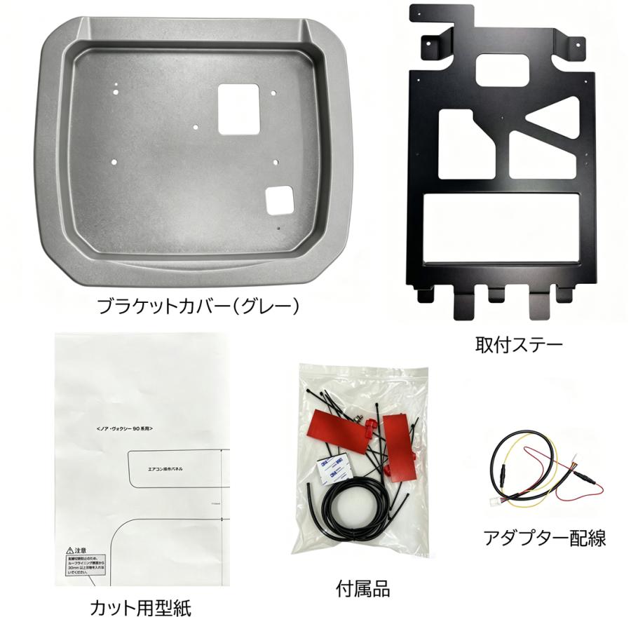 M's Global Market（エムズ グローバル マーケット） 90系 ノア