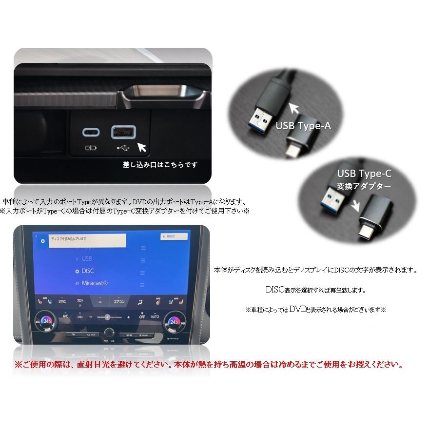 40系アルファード ヴェルファイア DVD/CDプレイヤー 白 ディスプレイオーディオ用 トヨタ  R5.6〜  TOYOTA ALPHARD VELLFIRE｜mgmarket｜03