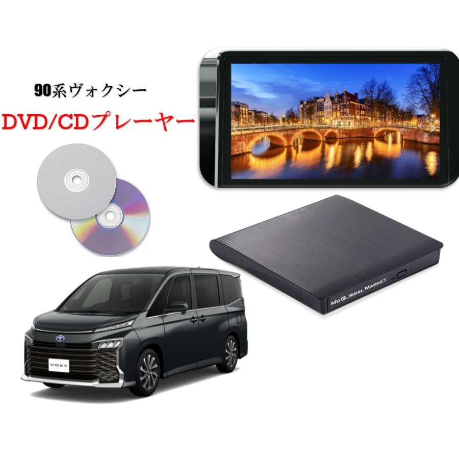 M's Global Market Newモデル 90系ヴォクシー R4/1〜 純正 M's Global Market Newモデル 90系ヴォクシー R4/1〜 純正