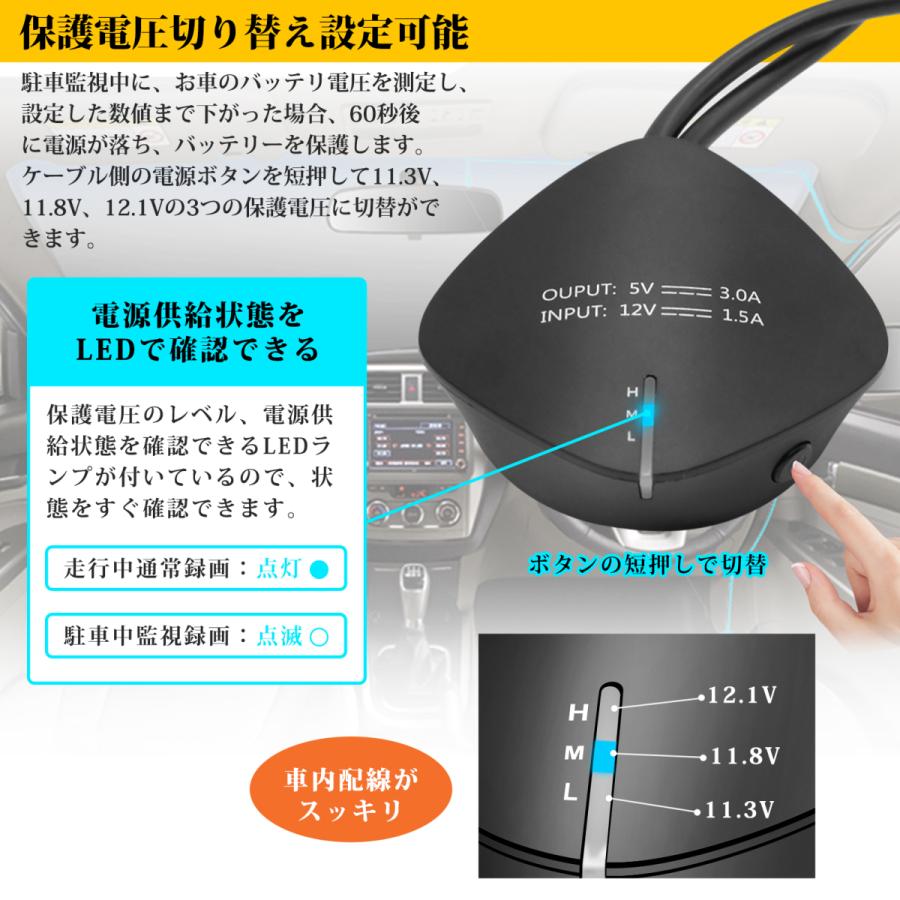 エムジーエム MG-Pcode2 MG12H/MG12H-2CAM/MG12F/MG12F-2CAM/MG12D-3CAM専用　駐車監視　電源直結コード　ドラレコ Mini USB 降圧ケーブル | M's Global Market | 01