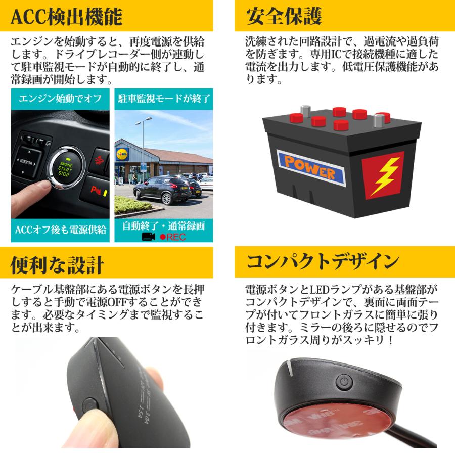 エムジーエム MG-Pcode2 MG12H/MG12H-2CAM/MG12F/MG12F-2CAM/MG12D-3CAM専用　駐車監視　電源直結コード　ドラレコ Mini USB 降圧ケーブル | M's Global Market | 02