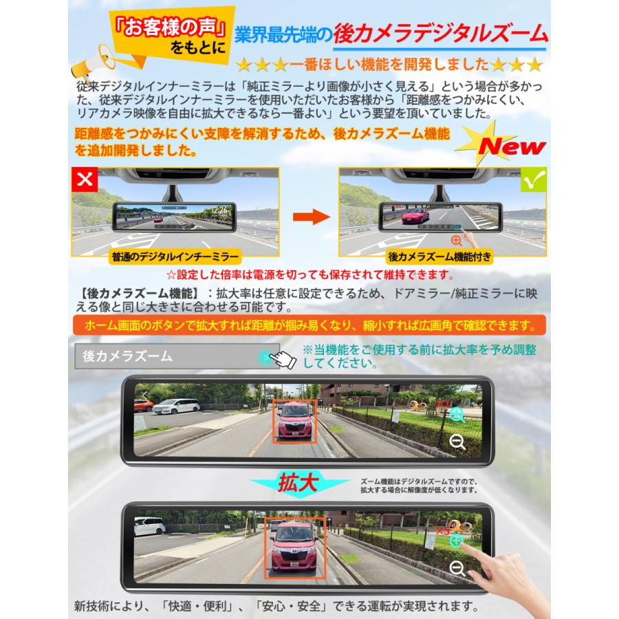 ドライブレコーダー 前後カメラ 12インチ デジタルインナーミラー フロントカメラ独立型 同時録画 地デジノイズ対策済 駐車監視 GPS :MG12F-2CAM:エムジーエム - 通販 - Yahoo!ショッピング ドライブレコーダー 前後カメラ 12インチ デジタルインナーミラー フロントカメラ独立型 同時録画 地デジノイズ対策済 駐車監視 GPS :MG12F-2CAM:エムジーエム - 通販 - Yahoo!ショッピング