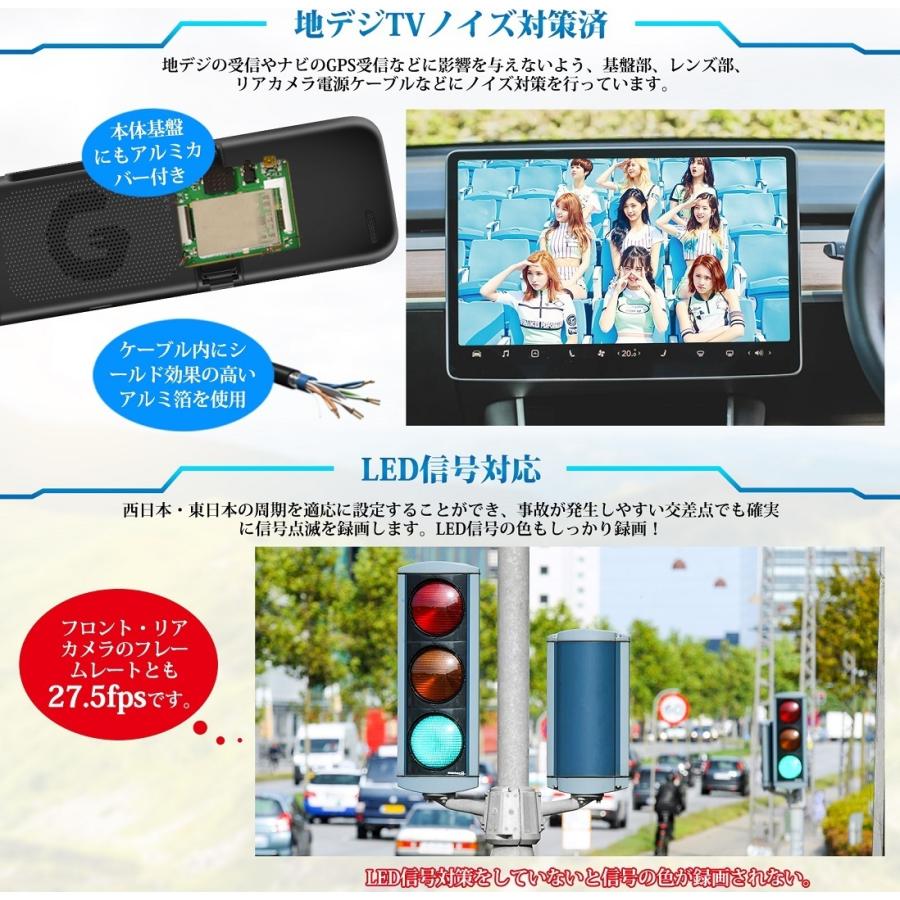 保障できる ロング15ｍ ドライブレコーダー 12インチ デジタルインナーミラー 後方フォロー ソニー Starvis 後方同時録画 ノイズ対策済 Gps 駐車監視対応 新品 Zoetalentsolutions Com