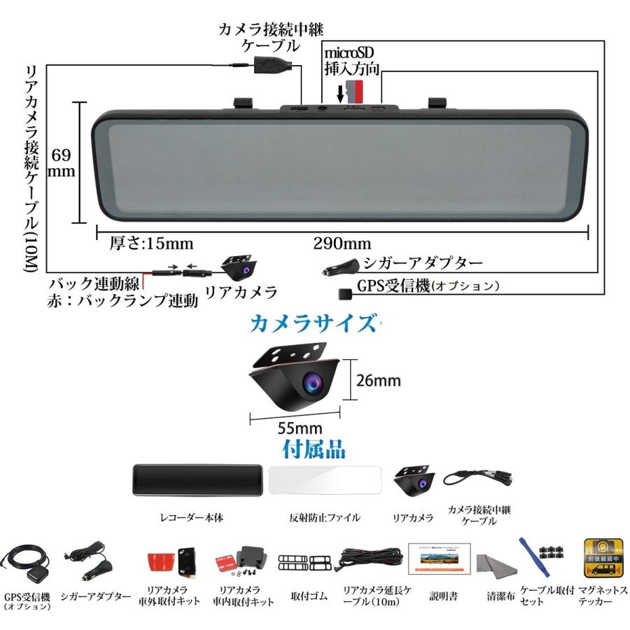 ズーム機能 ドライブレコーダー 12インチ デジタルインナーミラー 12Fx