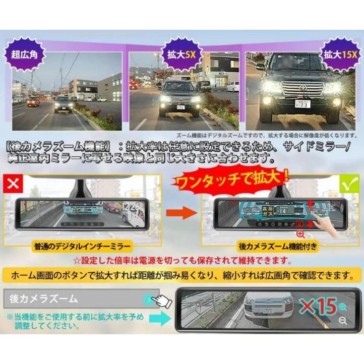 バックミラーモニター 12インチ デジタルインナーミラー 12ｖ-24ｖ