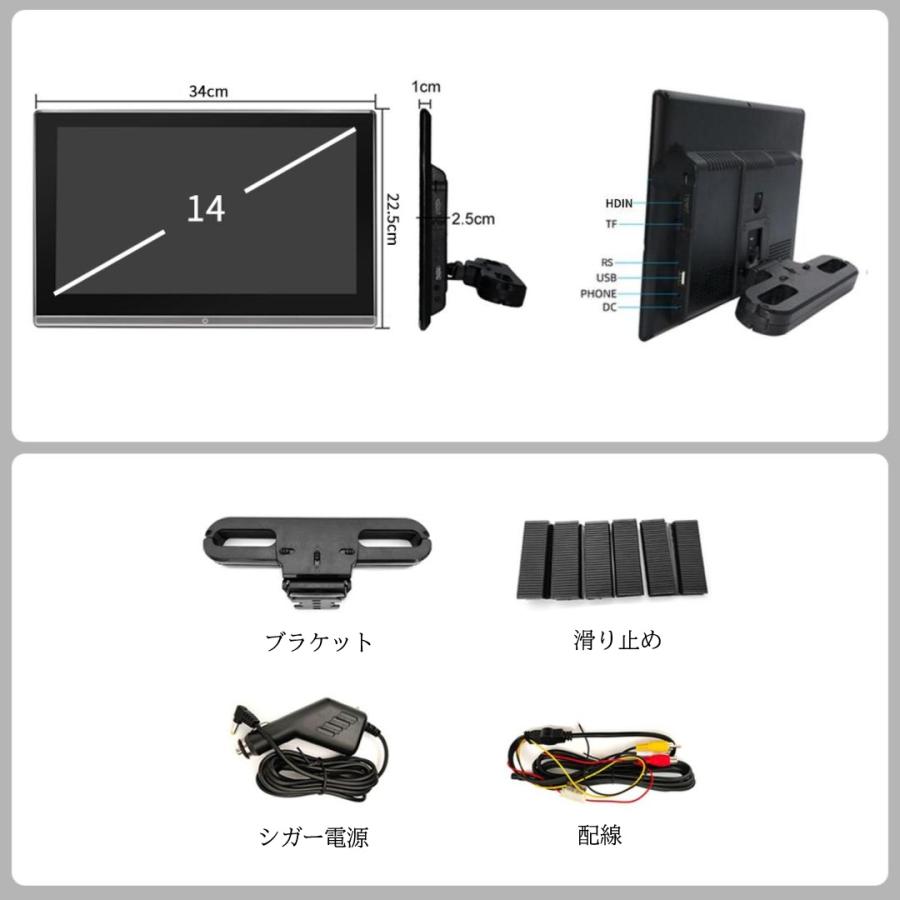 M's Global Market（エムズ グローバル マーケット） 大迫力14.0インチ