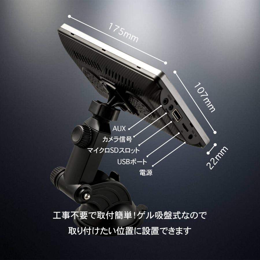 M's Global Market（エムズ グローバル マーケット） カーナビ 7インチ