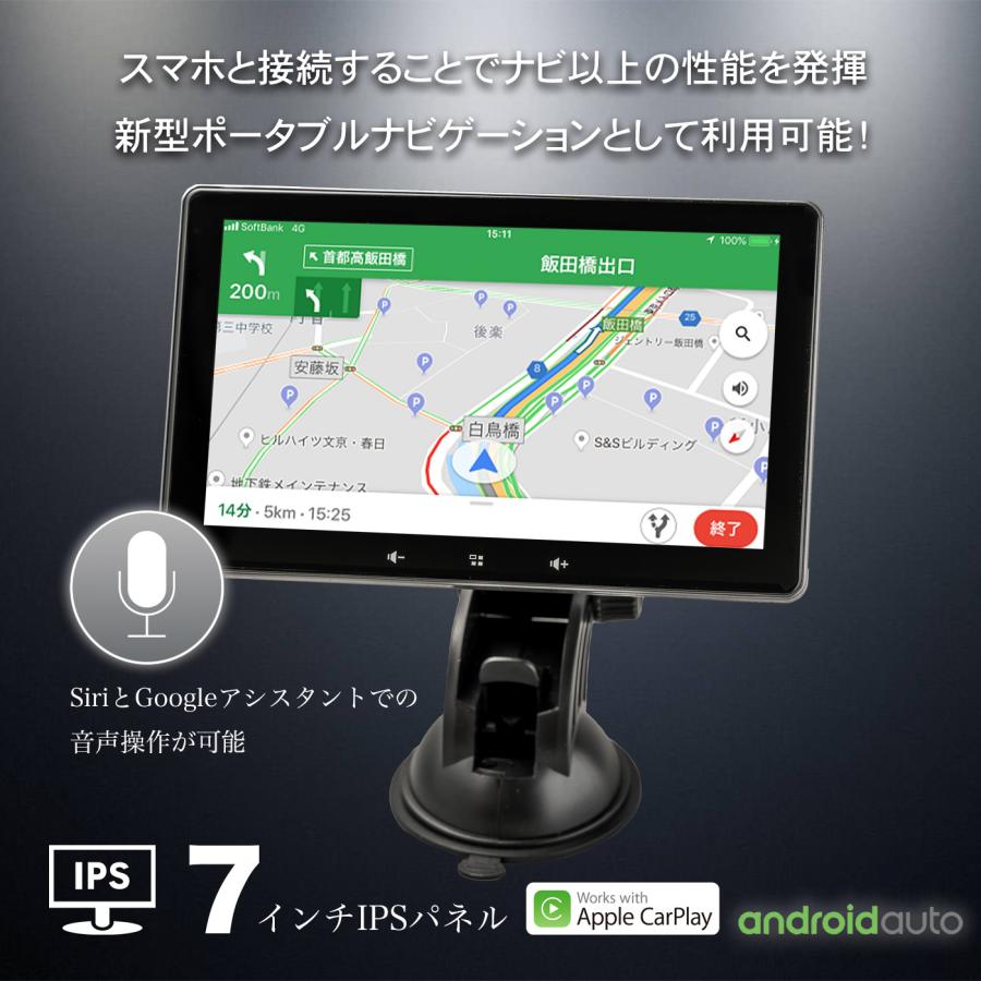 カーナビ 7インチ ディスプレイオーディオ カーオーディオ iPhone カープレイ バックカメラ Bluetooth android youtube 対応 ミラーリング カーナビ ディスプレイオーディオ カーオーディオ iPhone カープレイ