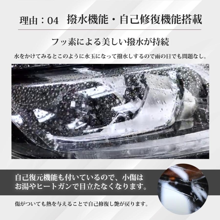 車種専用カット済保護フィルム　トヨタ　86(GR86)  【ZN8型】年式R3.10-　ヘッドライト プロテクションフィルム｜mgmarket｜11