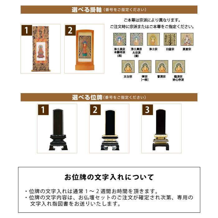 シンプル仏壇 プラン40 A仏壇 W67cm 選べる仏具セット : メモリアル