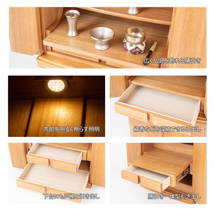 シンプル仏壇 プラン40 C仏壇 W81cm 選べる仏具セット : メモリアル