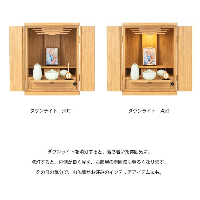 仏壇 コンパクト ミニ ミニ仏壇 モダン おしゃれ ナチュラル 仏壇 コンパクト ミニ ミニ仏壇 モダン おしゃれ ナチュラル