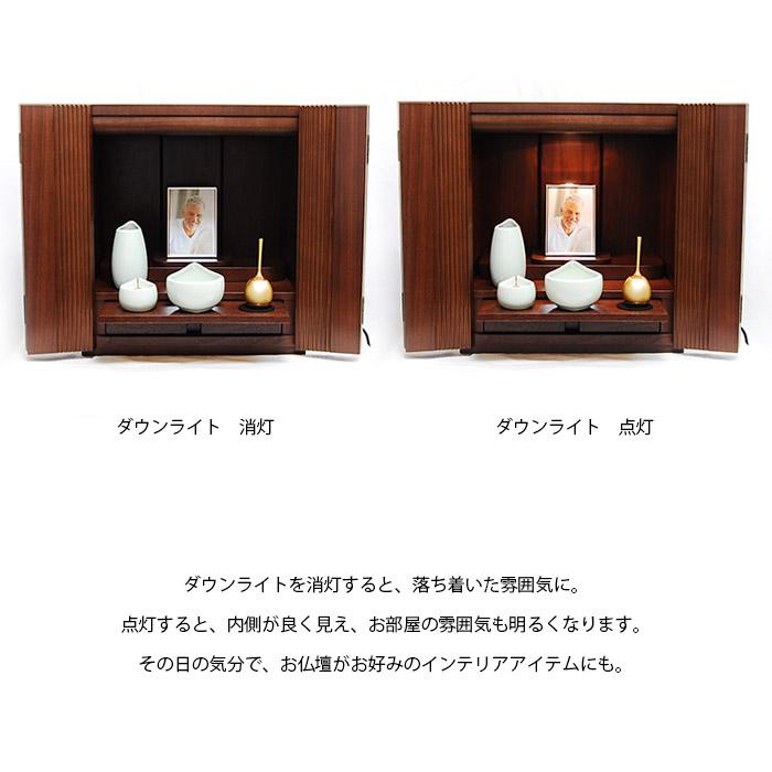 仏壇 コンパクト ミニ 仏壇セット シンプル仏壇 ポント ダーク色 ミニ