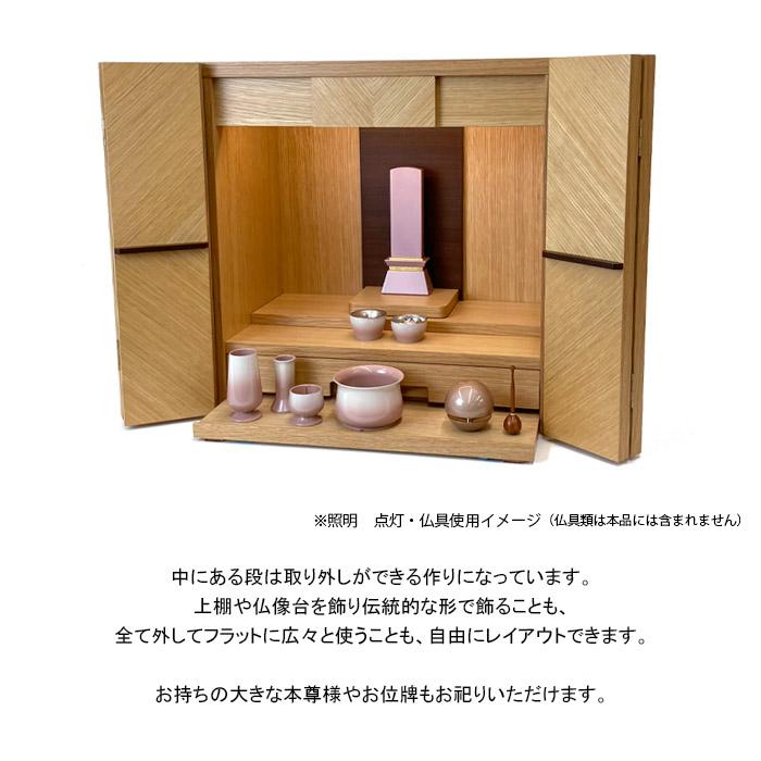 インテリア仏壇(上置M)】ミニ仏壇 1696 W42cm : メモリアルアートの