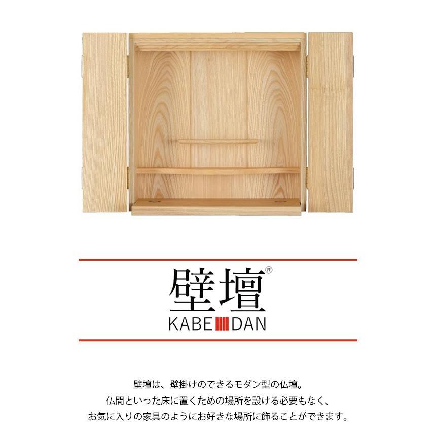 KABEDAN 壁壇 クリア (2201000264-)の画像