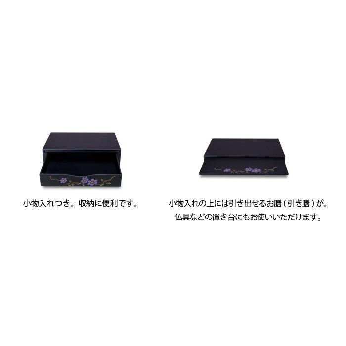 ミニ仏壇 MDF 漆調 ミニ仏壇専用台 鉄仙 サイズ：大 ※ミニ仏壇をさらに使いやすくグレードアップ。専用の仏壇台です。 (2204001890)の画像