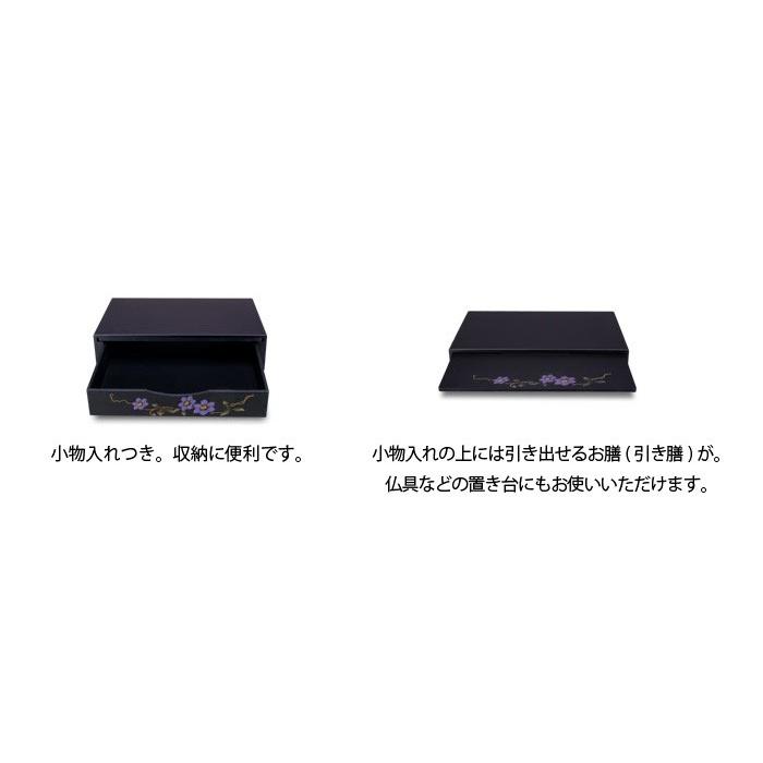 ミニ仏壇 MDF 漆調 ミニ仏壇専用台 鉄仙 サイズ：小 ※ミニ仏壇をさらに使いやすくグレードアップ。専用の仏壇台です。 (2204001783)の画像