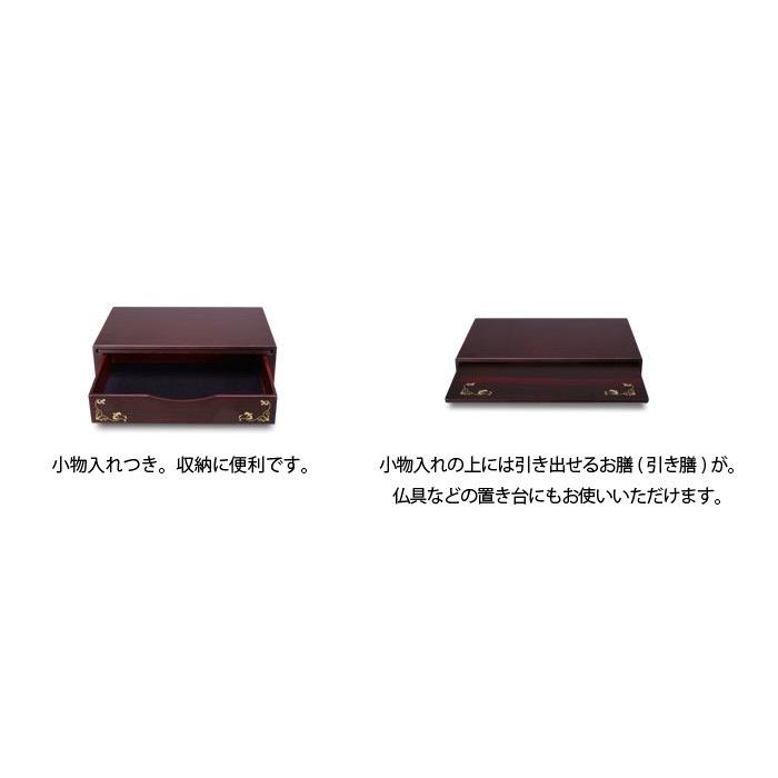 ミニ仏壇 MDF 漆調 ミニ仏壇専用台 黒檀 サイズ：大 ※ミニ仏壇をさらに使いやすくグレードアップ。専用の仏壇台です。の画像