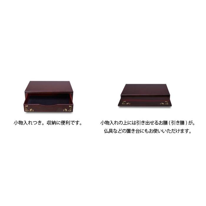 ミニ仏壇 MDF 漆調 ミニ仏壇専用台 黒檀 サイズ：小 ※ミニ仏壇をさらに使いやすくグレードアップ。専用の仏壇台です。 (2204003914)の画像
