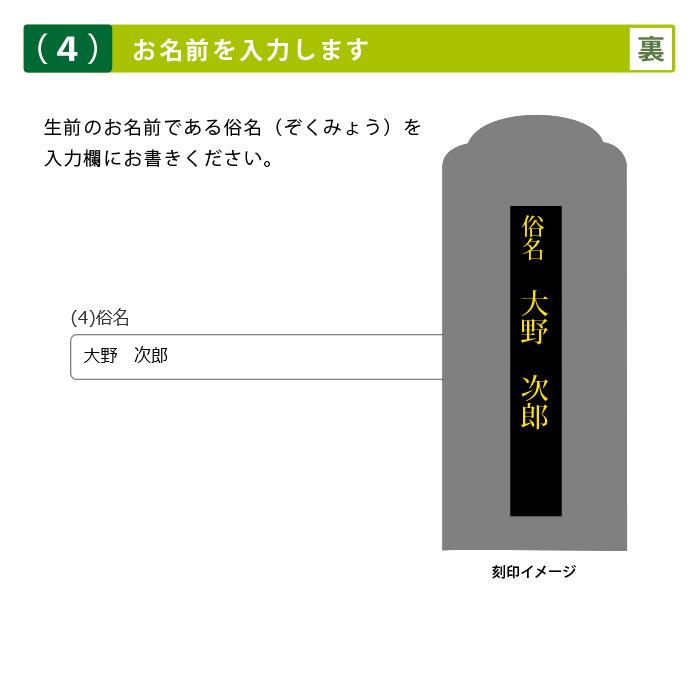 位牌 漆塗 葵角切ため色 4.5号 (2203000131)｜mgohnoya｜10